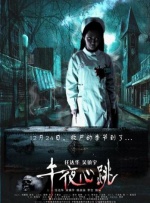 午夜黄色福利视频