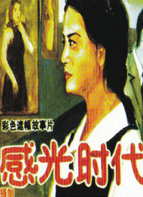 午夜黄色福利视频